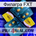 Филагра FXT cialis5